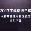 天齐网天齐网3d字迷图库彩吧