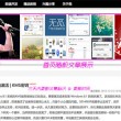 香港1861图库上图最早+最稳+最快